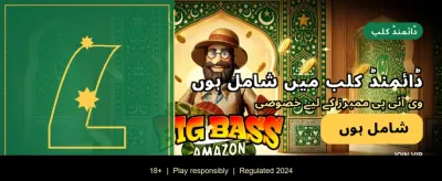 ابھی رومی سلاٹس ڈاؤن لوڈ کریں banner
