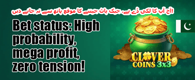 100% ویلکم بونس آفر promotion